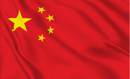 china 1 (1)